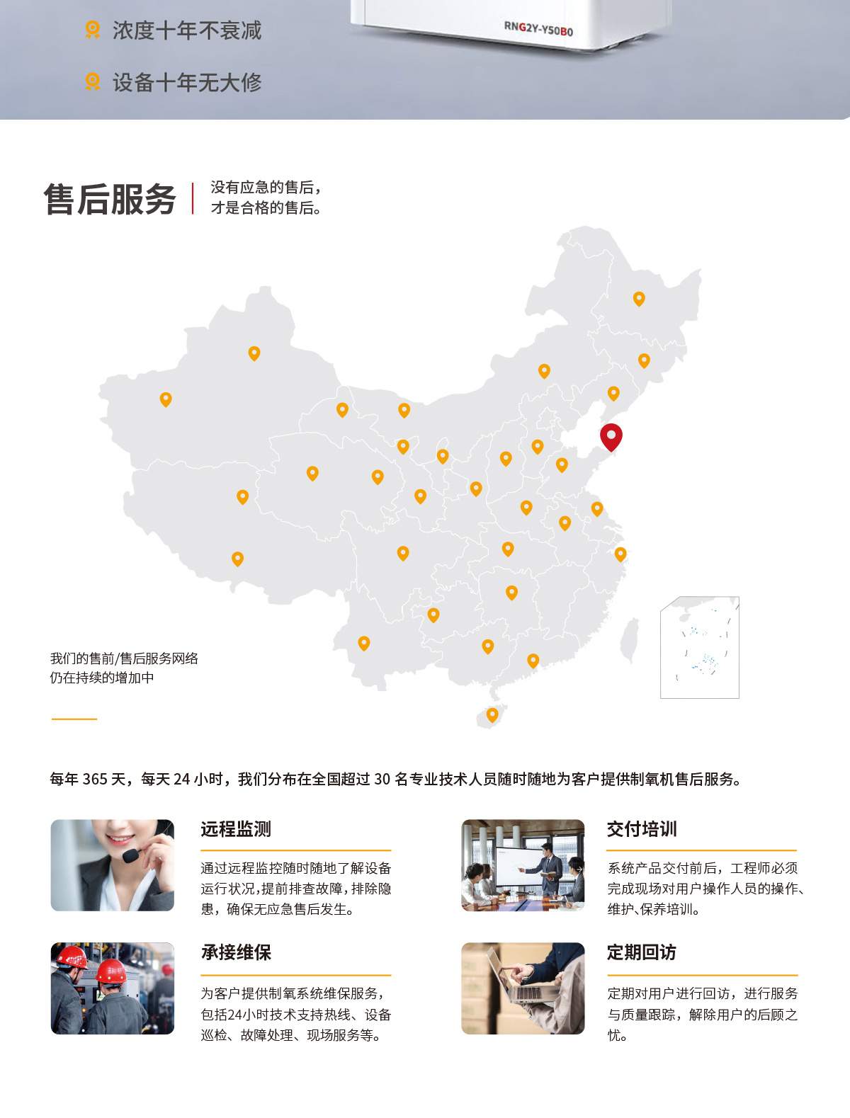 低压制氧机_04.jpg